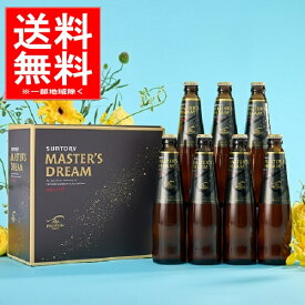 数量限定 サントリー ザ プレミアム モルツ マスターズドリーム セット 瓶 334ml×7本(1セット) ビール プレモル プレミアムモルツ 4901777421325 【送料無料※一部地域は除く】ギフト 父の日
