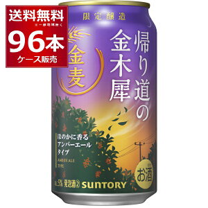 ʌ Tg[  A蓹̋؍ 350ml×96{(4P[X)yꕔn͏z