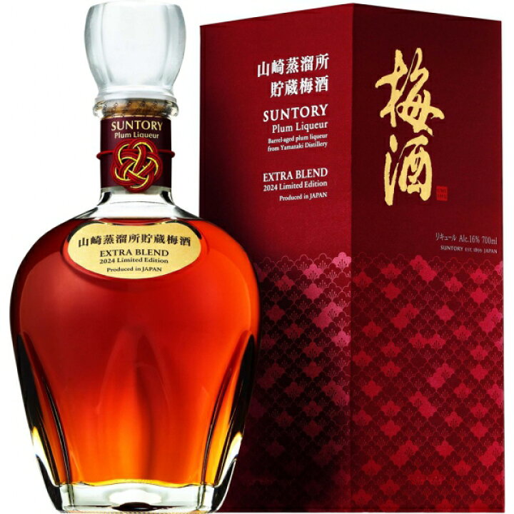 楽天市場】数量限定 サントリー 山崎蒸溜所貯蔵梅酒 EXTRA BLEND 2024 