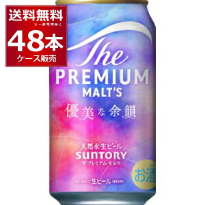 ʌ Tg[ v U v~A c Dȗ]C 350ml×48{(2P[X) r[ v v~Ac yꕔn͏z