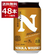 数量限定 ニッカ フロンティア ハイボール缶 350ml×48本(2ケース)【送料無料※一部地域は除く】