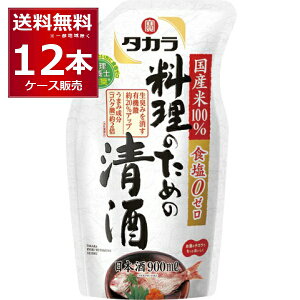  ^J ̂߂̐ pE` 900ml×12{(2P[X)   {  sake s{  { ܂Ƃߔ aHyꕔn͏z