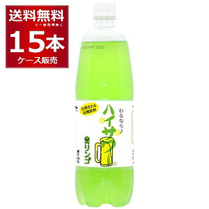  nCT[ S 1L PET 1000ml×15{(1P[X)  Y_  O[Abv Ē `[nC ybg{g yꕔn͏z