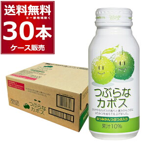 JAt[Y ԂȃJ{X190ml×30{(1P[X)yꕔn͏z