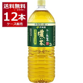 伊藤園 お～いお茶 濃い茶 2000ml×12本(2ケース) 【送料無料※一部地域は除く】