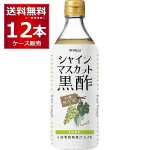 Y } VC}XJbg | 500ml×12{(2P[X) ߃^Cv | rlK[yꕔn͏z