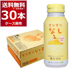 JAt[Y 肷Ȃ190ml×30{(1P[X)yꕔn͏z