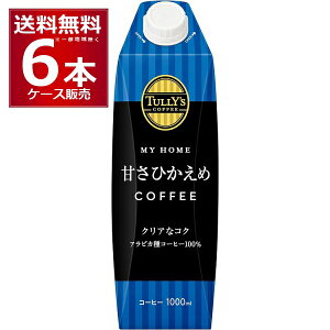�^���[�Y�R�[�q�[ �}�C�z�[�� TULLY�fS COFFEE MY HOME �Â��Ђ����� COFFEE ���p�b�N 1000ml×6�{�i1�P�[�X�j�y�����������ꕔ�n��͏����z