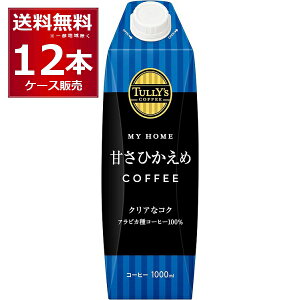 �^���[�Y�R�[�q�[ �}�C�z�[�� TULLY�fS COFFEE MY HOME �Â��Ђ����� COFFEE ���p�b�N 1000ml×12�{�i2�P�[�X�j�y�����������ꕔ�n��͏����z
