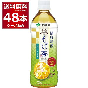 ɓ `̌NΒ 500ml×48{(2P[X) yꕔn͏z