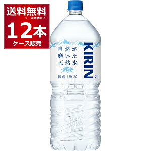 L RVR 2000ml×12{(2P[X) yꕔn͏z