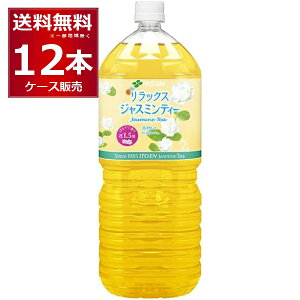 ɓ bNXWX~eB[ 2000ml×12{(2P[X) yꕔn͏z