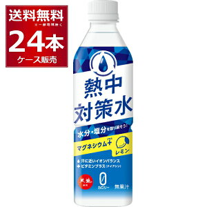 ԕ䉻 M΍  500ml×24{(1P[X) J[[ ⋋ ⋋yꕔn͏z