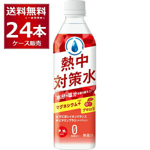 ԕ䉻 M΍ AZ 500ml×24{(1P[X) J[[ ⋋ ⋋ yꕔn͏z