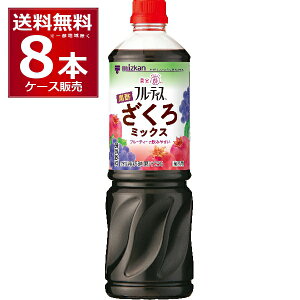 ~cJ Ɩp t[eBX | ~bNX (6{Zk^Cv) 1L ybg 1000ml×8{(1P[X)yꕔn͏zrlK[ ނ| ސ| |hN rlOCbg