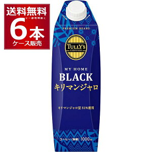 �^���[�Y�R�[�q�[ �}�C�z�[�� TULLY�fS COFFEE MY HOME BLACK �L���}���W���� ���p�b�N 1000ml×6�{�i1�P�[�X�j�y�����������ꕔ�n��͏����z