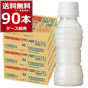 L ƉuPA xX EC 100ml×90{(3P[X) vY}_ _ @\\Hi ybg{g hN [Oyꕔn͏z