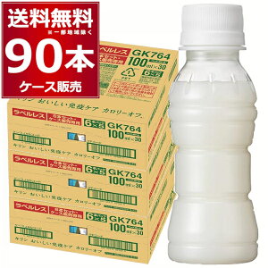 L ƉuPA J[It xX EC 100ml×90{(3P[X) vY}_ _ @\\Hi ybg{g hN [Oyꕔn͏z