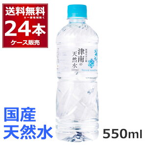  ~lEH[^[ VR 550ml 24{ V̋ Ó̓VR 550ml×24{(1P[X)yꕔn͏z Y VR R ݂ P[X̔