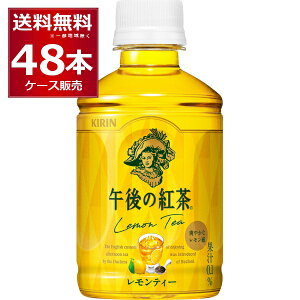 g ybg{g L ߌ̍g eB[ 280ml×48{(2P[X) yꕔn͏z