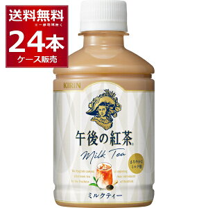 g ybg{g L ߌ̍g ~NeB[ 280ml×24{(1P[X) yꕔn͏z