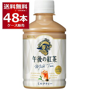 g ybg{g L ߌ̍g ~NeB[ 280ml×48{(2P[X) yꕔn͏z