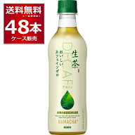 特売 キリン 生茶 カフェインゼロ 430ml×48本(2ケース)【送料無料※一部地域は除く】