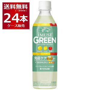 @\\Hi L C~[Y O[ ybg 500ml×24{(1P[X) vY}_ہyꕔn͏z