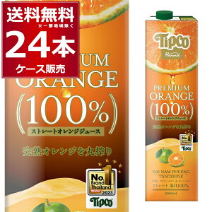 Tipco v~AIW100%Xg[gW[X1000ml×24{(2P[X)yꕔn͏z