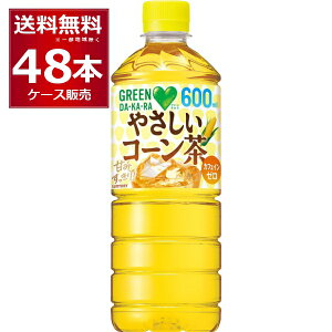 Tg[ O[_J ₳R[ 600ml×48{(2P[X) yꕔn͏z