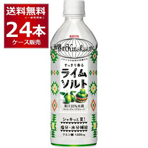���ʌ��� �L���� ���E��Kitchen���� ���C���\���g �y�b�g�{�g�� 500ml×24�{(1�P�[�X) �M���Ǒ΍� �����⋋ �����⋋ �T�E�i �T�� Kitchen�y�����������ꕔ�n��͏����z