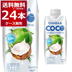 CHABAA COCORRibcX[W[ 310ml×24{(1P[X) `o ni yꕔn͏z