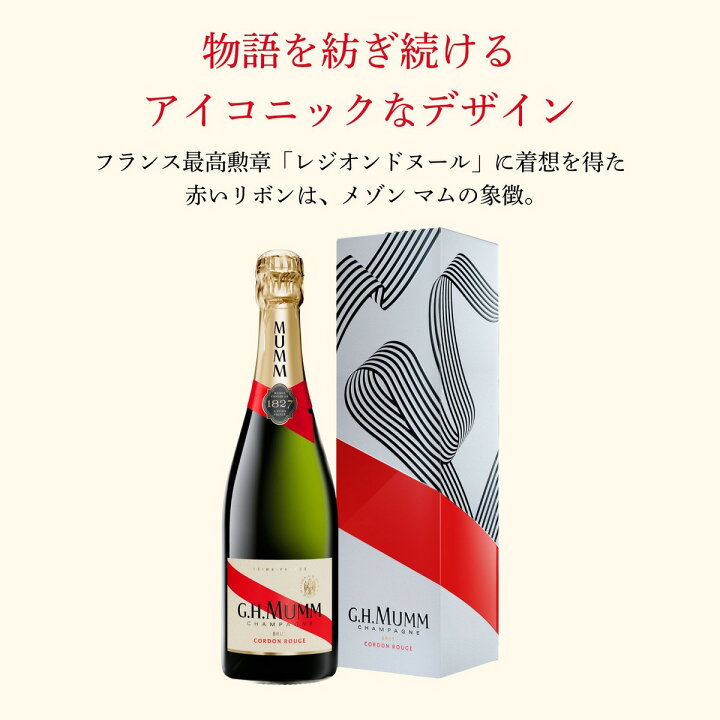 楽天市場】誰でもP10 6/30 9:59まで マム コルドン ルージュ ボックス 