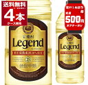 食いしんぼう祭 先着500円クーポン配布中 10/16 9:59まで 送料無料 宝焼酎 レジェンド エコペット 25度 4L×4本(1ケー…
