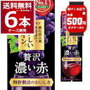 食いしんぼう祭 先着500円クーポン配布中 10/16 9:59まで 特価 最安値に挑戦！ サントリー 酸化防止剤無添加のおいし…