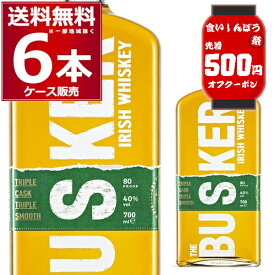 食いしんぼう祭 先着500円クーポン配布中 10/16 9:59まで バスカー アイリッシュウイスキー 700ml×6本(1ケース)【送料無料※一部地域は除く】