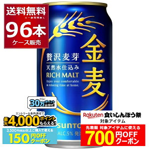 HڂՑΏ! Gg[&B700~OFFN[|zz 10/17 9:59܂ŃGg[&Bōő2000PTg[  350ml×96{(4P[X)yꕔn͏z