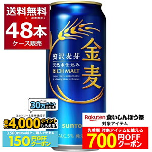 HڂՑΏ! Gg[&B700~OFFN[|zz 10/17 9:59܂ŃGg[&Bōő2000PTg[  500ml×48{(2P[X)yꕔn͏z
