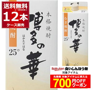 HڂՑΏہI Gg[&B700~OFFN[|zz 10/17 9:59܂  {iĒ ̉ pbN 25x 1.8L×12{(2P[X)  ނĒ  Ē 1800ml  