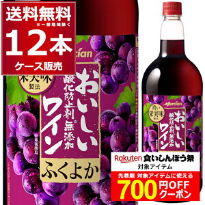HڂՑΏہI Gg[&B700~OFFN[|zz 10/17 9:59܂ V _h~ܖYԃC ӂ悩  1.5L ybg 1500ml×12{(2P[X) ԃC 