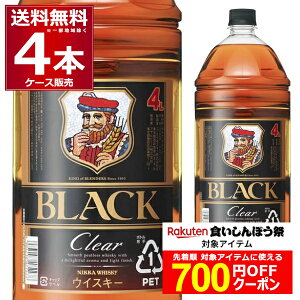 HڂՑΏہI Gg[&B700~OFFN[|zz 10/17 9:59܂  ubN jbJ NA 4L 37x 4000ml×4{(1P[X) ufbhECXL[ EXL[ ybg{g