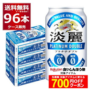 HڂՑΏہI Gg[&B700~OFFN[|zz 10/17 9:59܂ L W v`i_u 350ml×96{(4P[X) [ ṽ[ A r[ Lr[y
