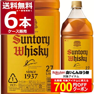 HڂՑΏہI Gg[&B700~OFFN[|zz 10/17 9:59܂ Tg[ pr ybg 2700ml×6{(1P[X) 2.7LWpj[YECXL[ ufbhECXL[ pnC nC