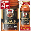 楽天グルメ大賞2025受賞 先着100円クーポン配布中 最安値に挑戦 ブラック ニッカ クリア 4L 37度 4000ml×4本(1ケース) ブレンデッドウイスキー ウヰスキー ペットボトル PET 大容量 ハイボール 【送料無料※一部地域は除く】