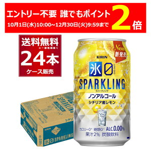 Gg[sv NłP2{ 12/30 9:59܂ L X[ Xp[NO V`AY 350ml×24{(1P[X) mA mAR[ `[nC  J[ [yꕔn