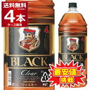 最安値に挑戦 ブラック ニッカ クリア 4L 37度 4000ml×4本(1ケース) ブレンデッドウイスキー ウヰスキー ペットボト…
