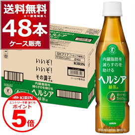 楽天市場】キリン 晴れ風 350ml×24本(1ケース) kirin 晴風 国産 ビール 