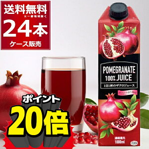 Gg[sv NłP20{ܖ 2025N1210 ZkҌ UNW[X 1L×24{(2P[X) ʏ`100 |tFm[ JE R_p ނ  ў 1000ml pbNy