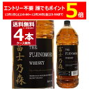 エントリー不要 誰でもP5倍 11/30 23:59まで 富士乃森 ウイスキー ザ フジノモリ ウイスキー 4L 37度 4000ml×4本(1ケ…