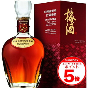 Gg[sv NłP5{ʌ Tg[ R~ EXTRA BLEND 2024 Limited Edition 700ml Ki GNXg uh ~ebh GfBV Mtg L[ y1{z